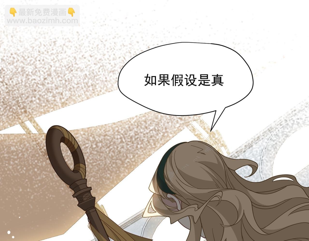 第74话 给我起来！