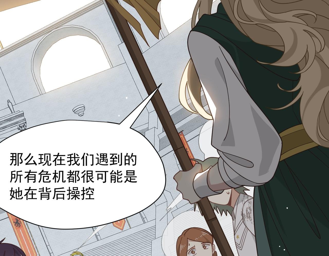 第74话 给我起来！