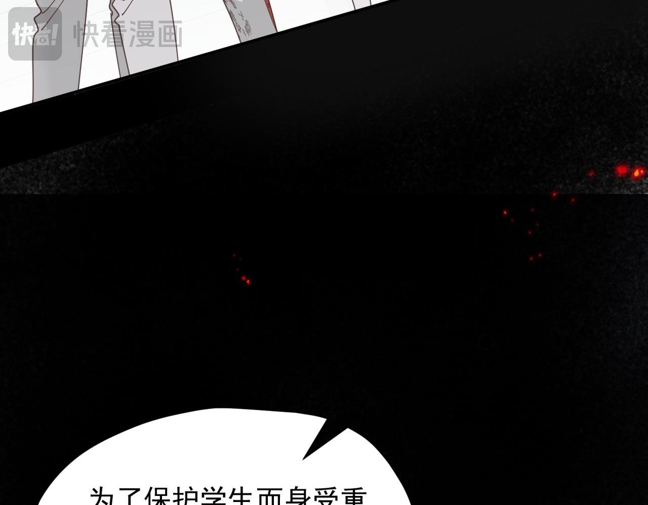 第74话 给我起来！