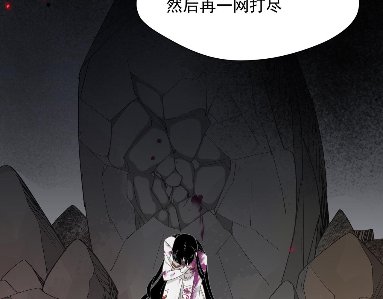 第74话 给我起来！