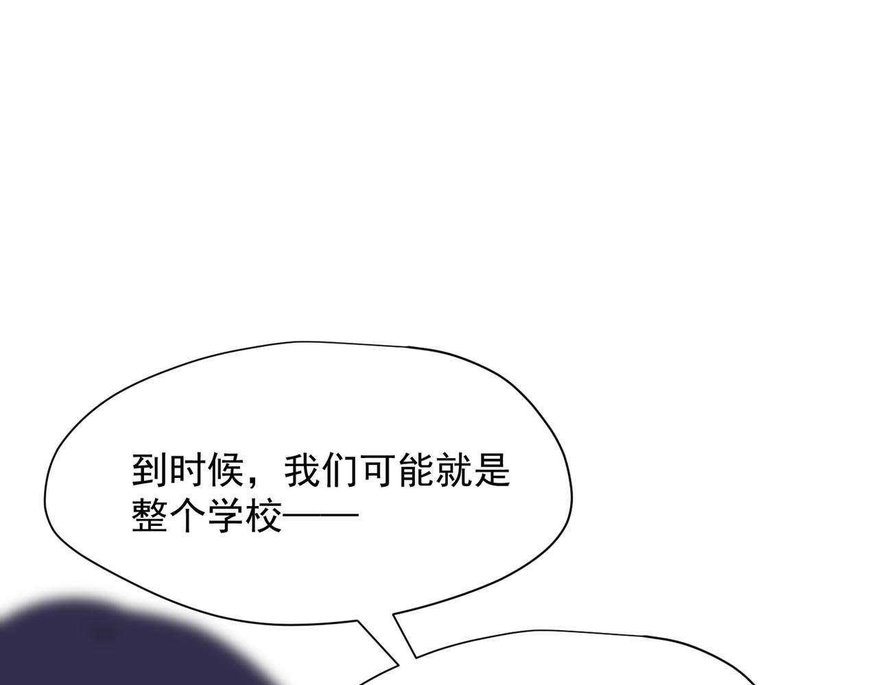 第74话 给我起来！