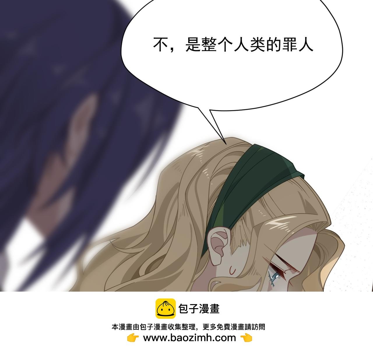 第74话 给我起来！