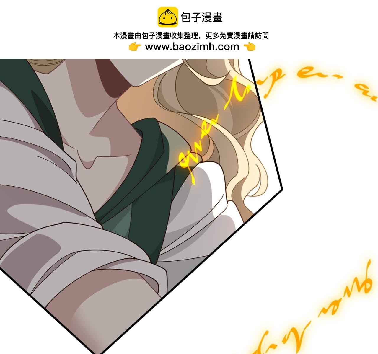 第75话 圈套