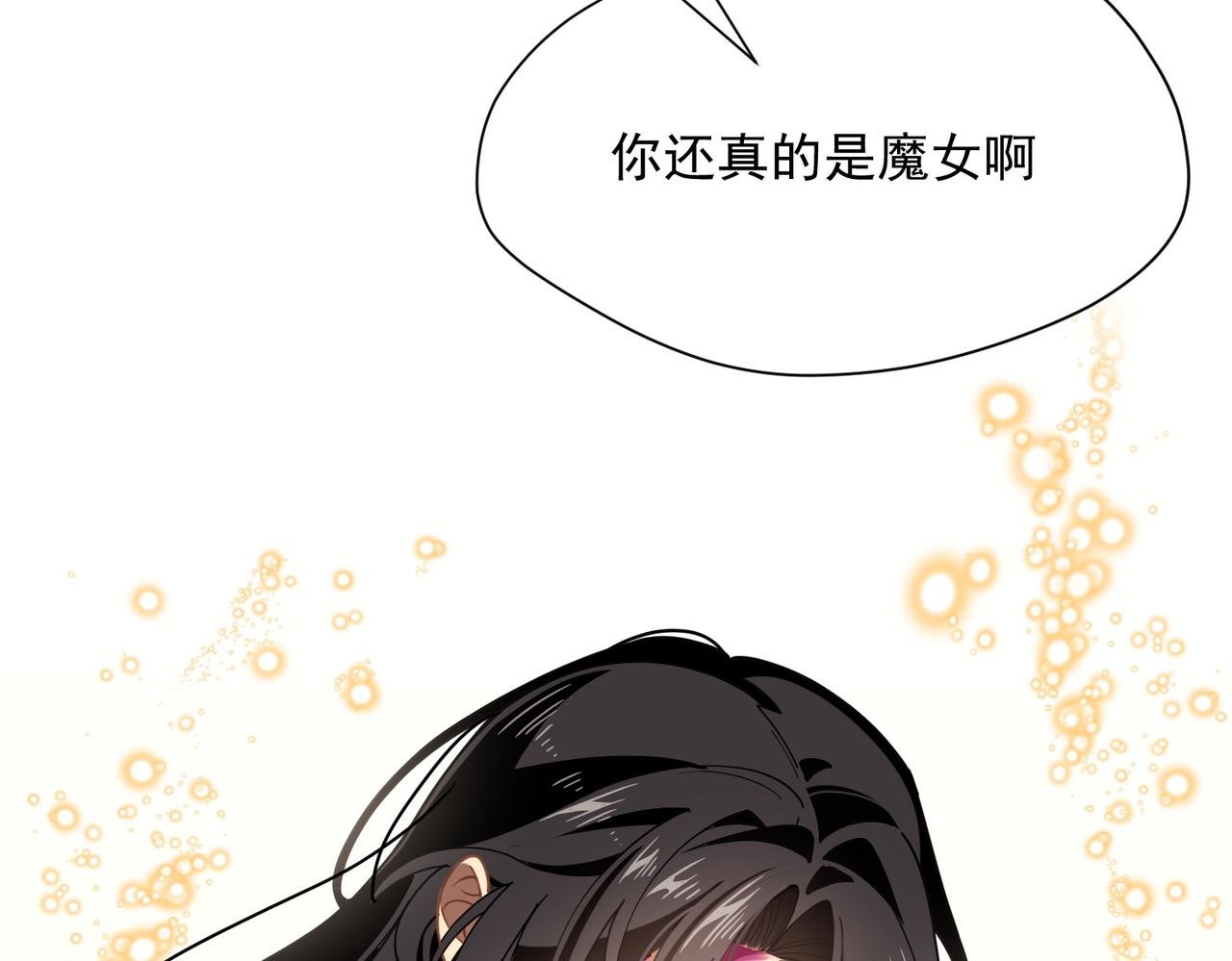 第75话 圈套