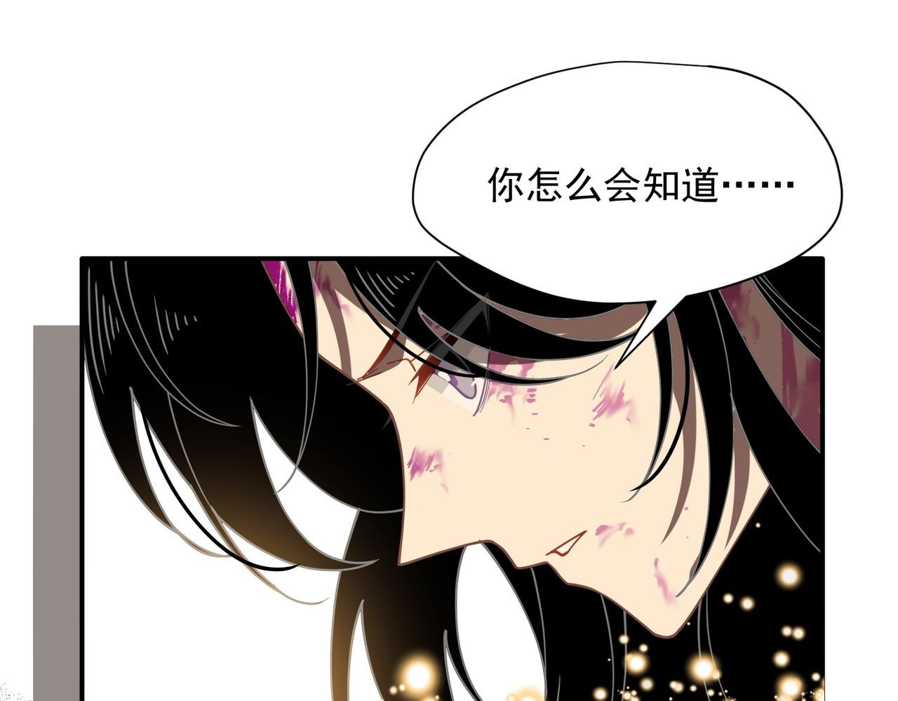 第75话 圈套