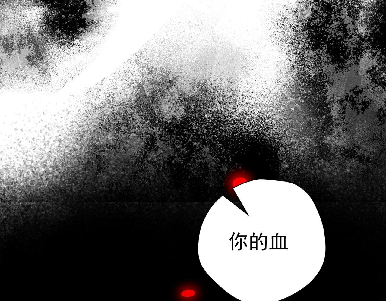 第75话 圈套