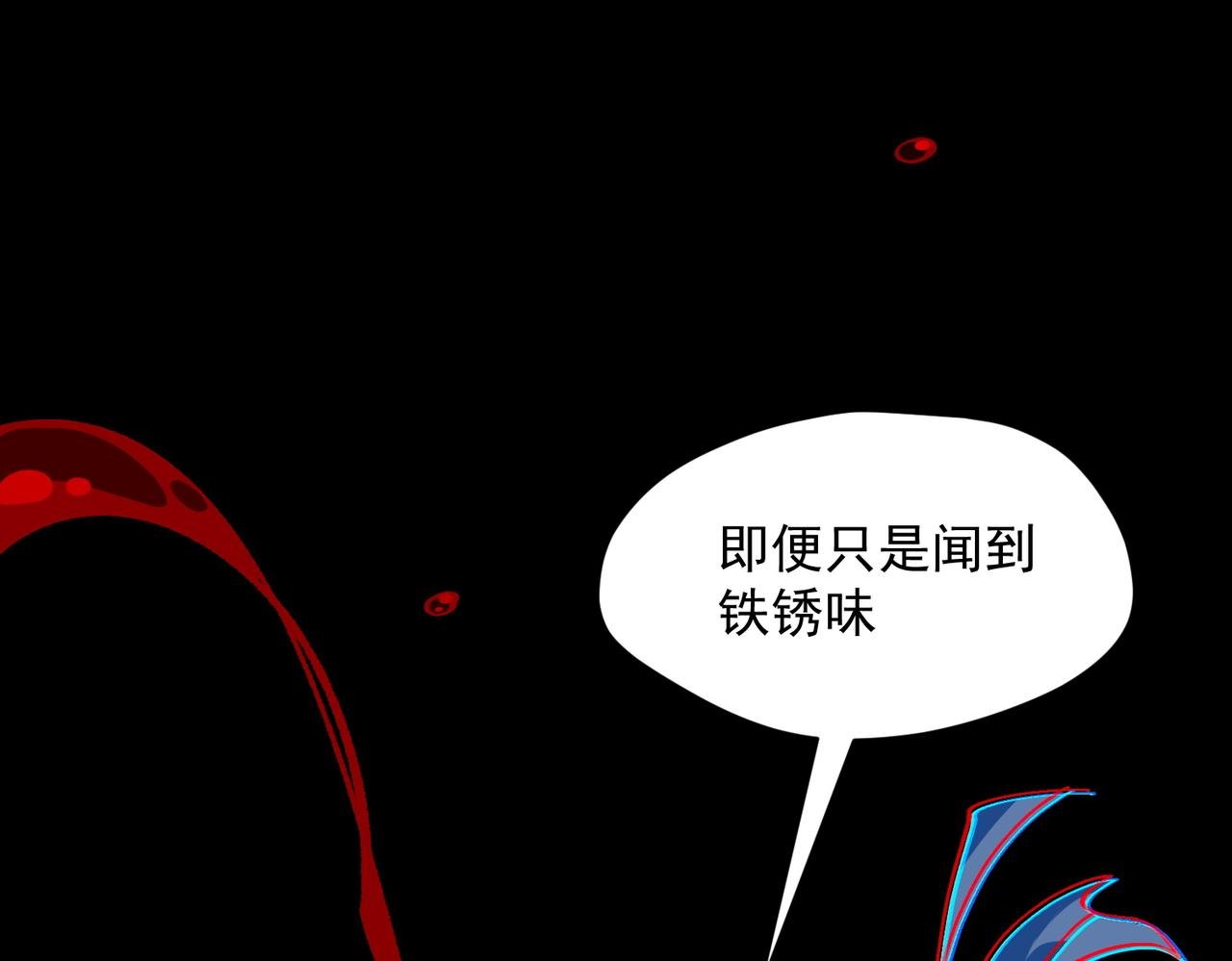 第75话 圈套