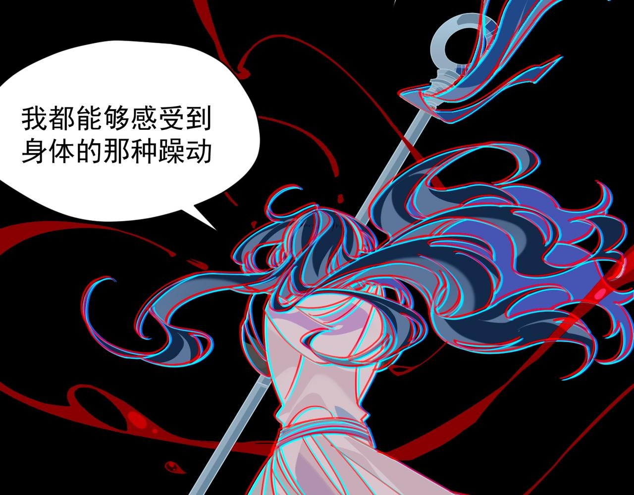 第75话 圈套