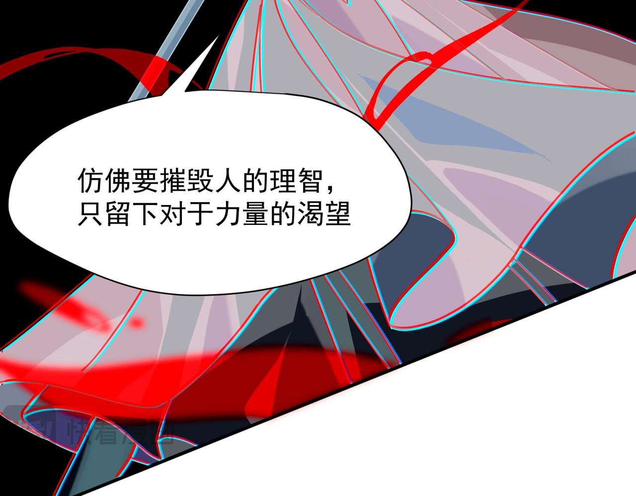 第75话 圈套
