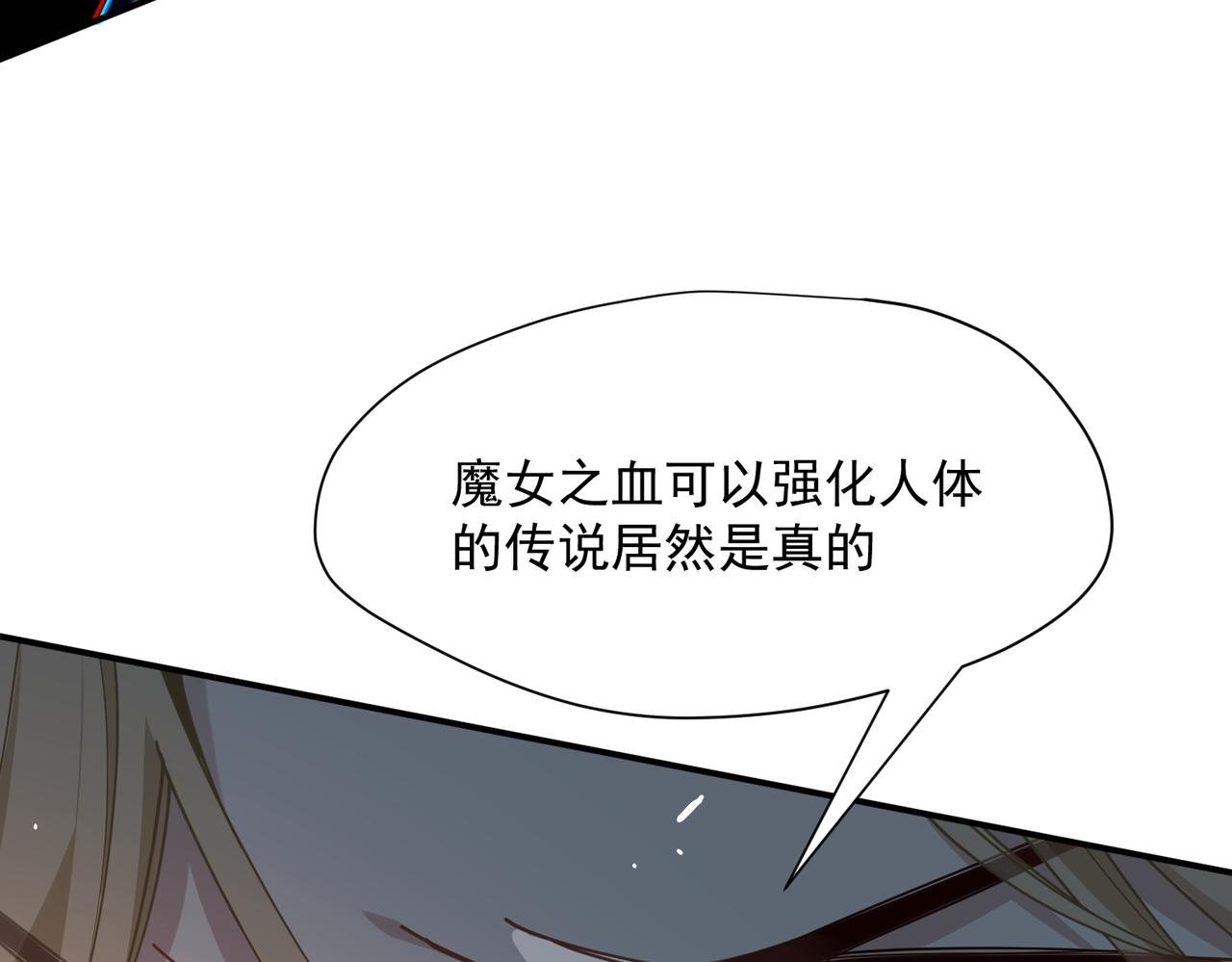 第75话 圈套