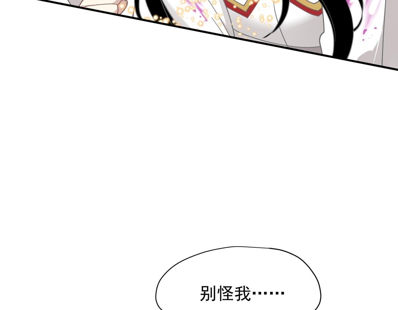 第75话 圈套