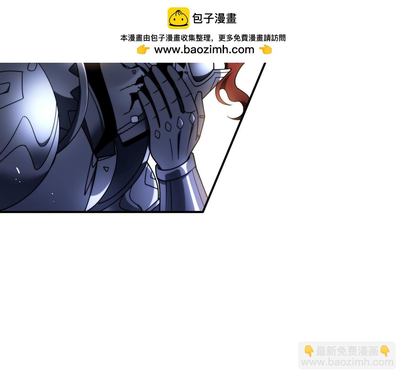 第76话 他是我的罪孽本身