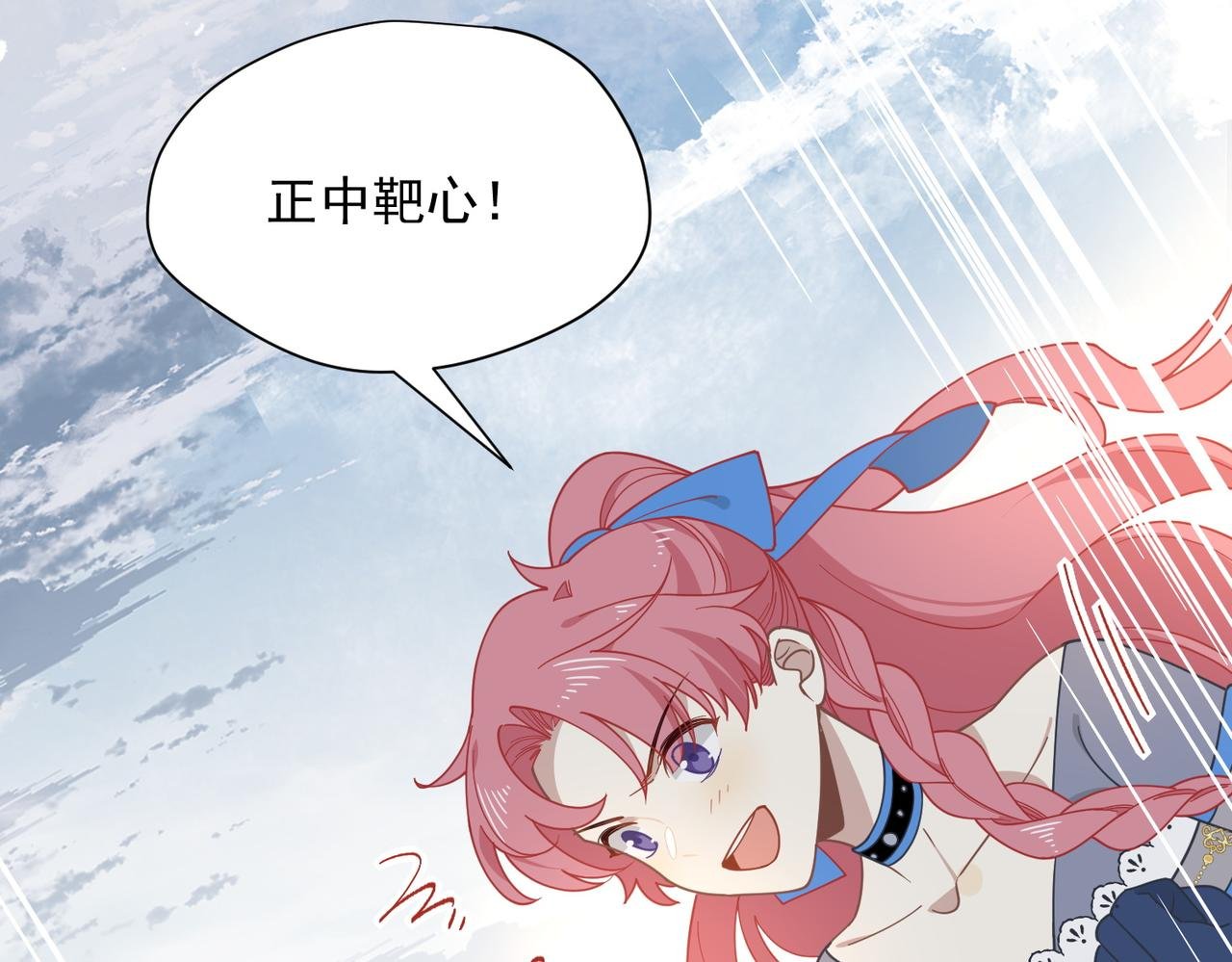 第76话 他是我的罪孽本身