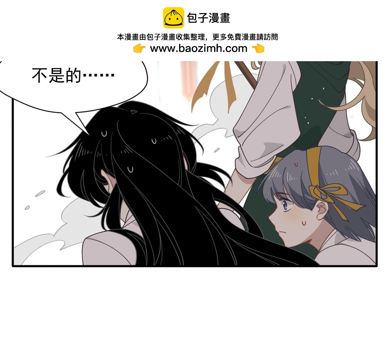 第76话 他是我的罪孽本身