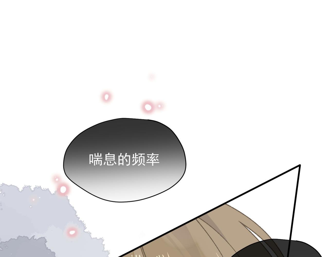 第76话 他是我的罪孽本身
