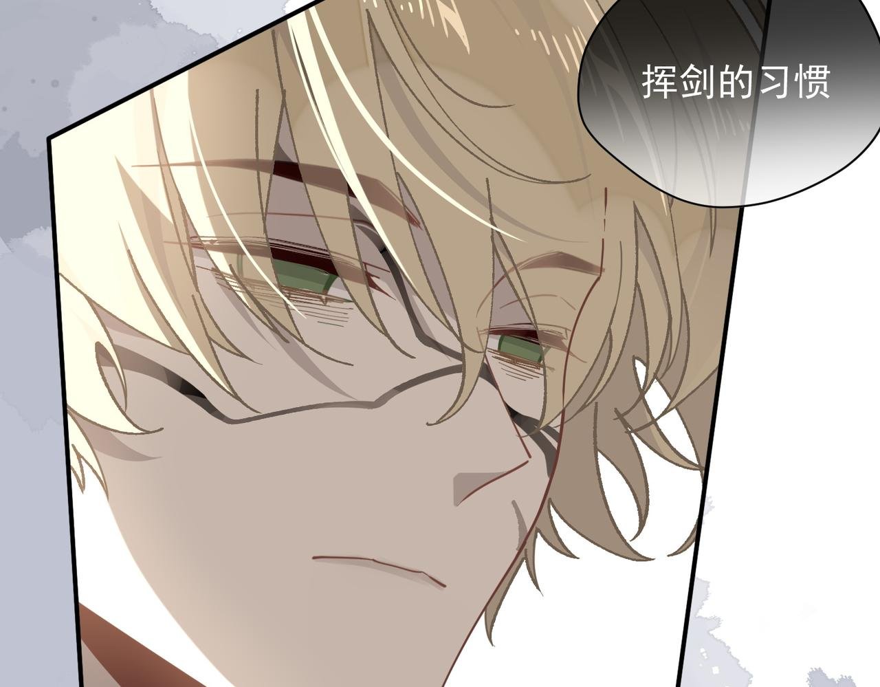 第76话 他是我的罪孽本身