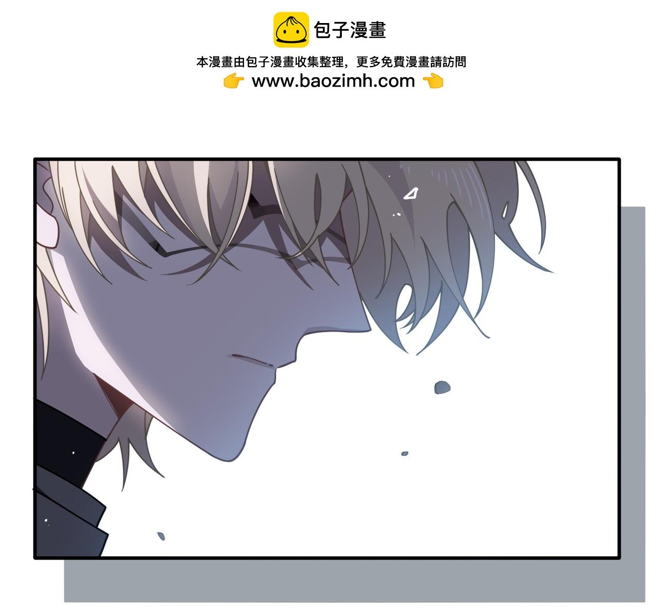 第77话 把她还给我！