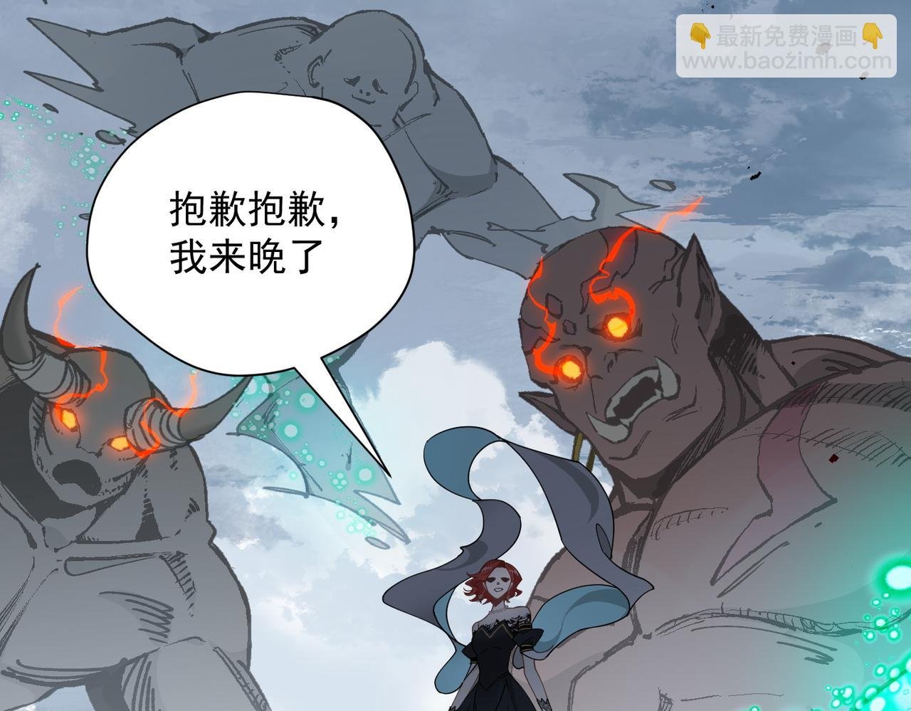 第77话 把她还给我！