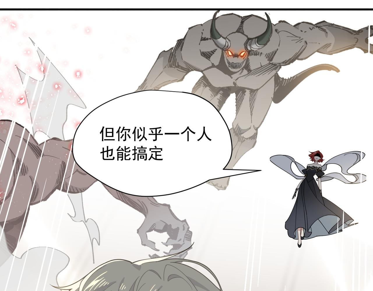 第77话 把她还给我！