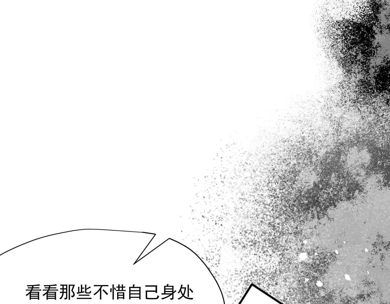 第77话 把她还给我！