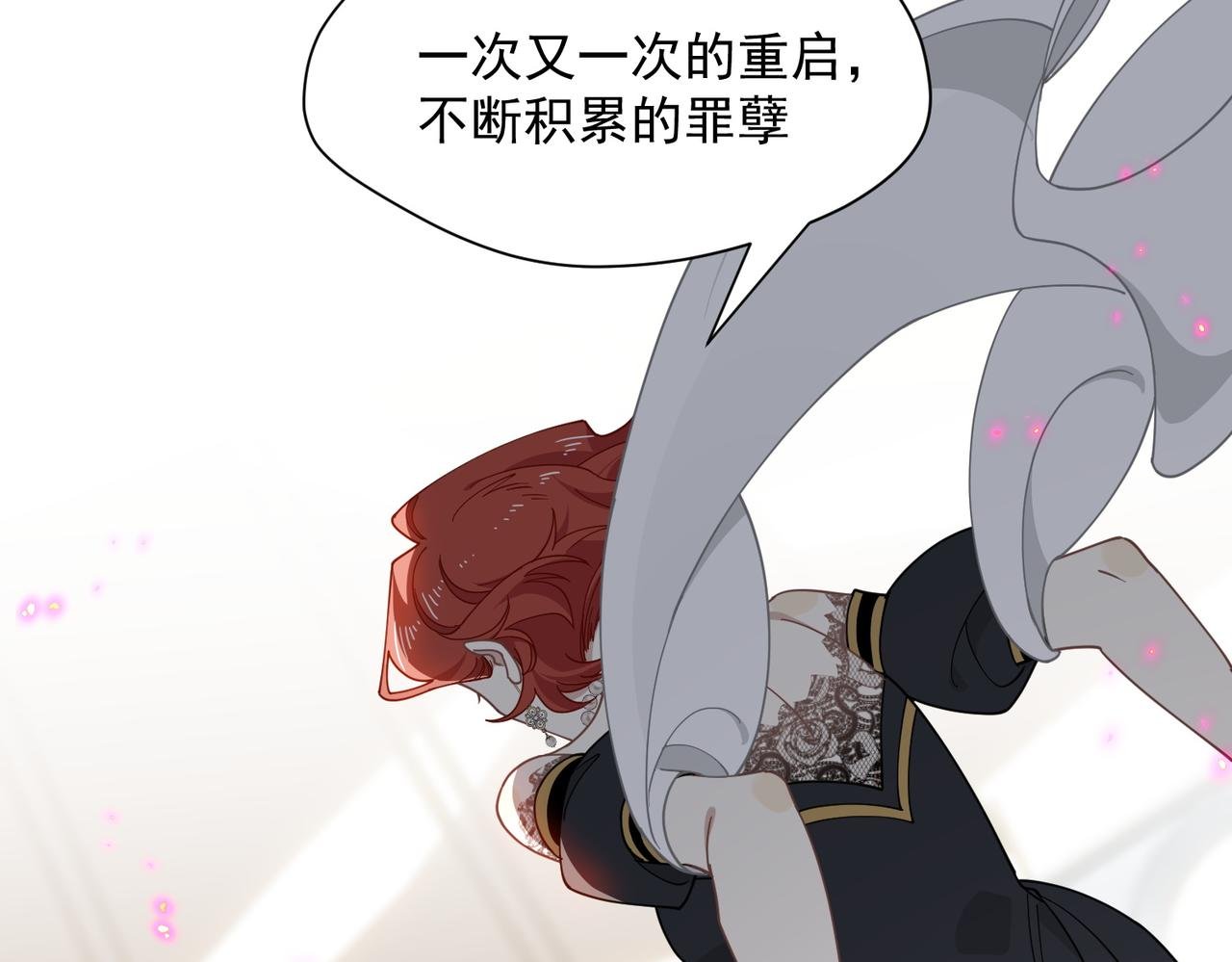 第77话 把她还给我！
