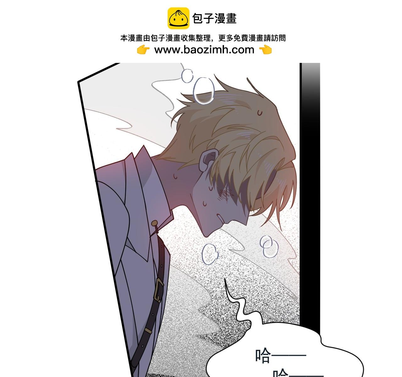 第78话 你找死?