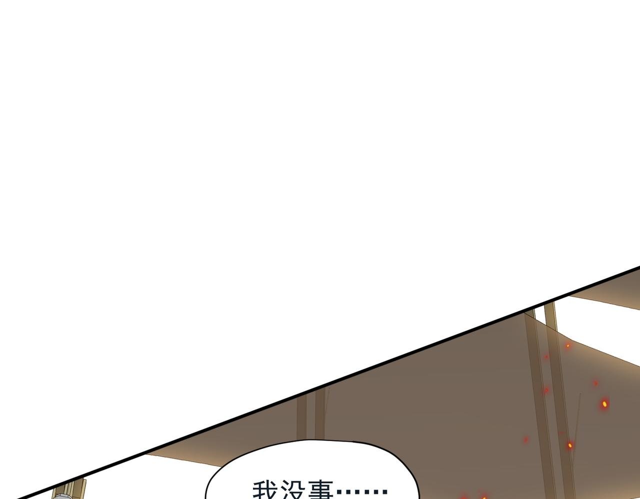 第78话 你找死?