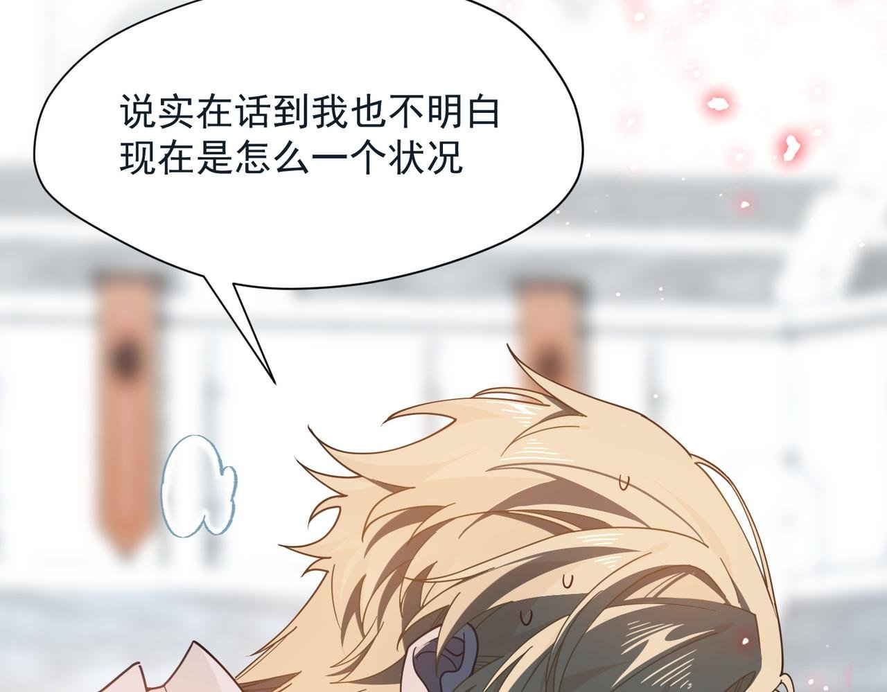 第78话 你找死?