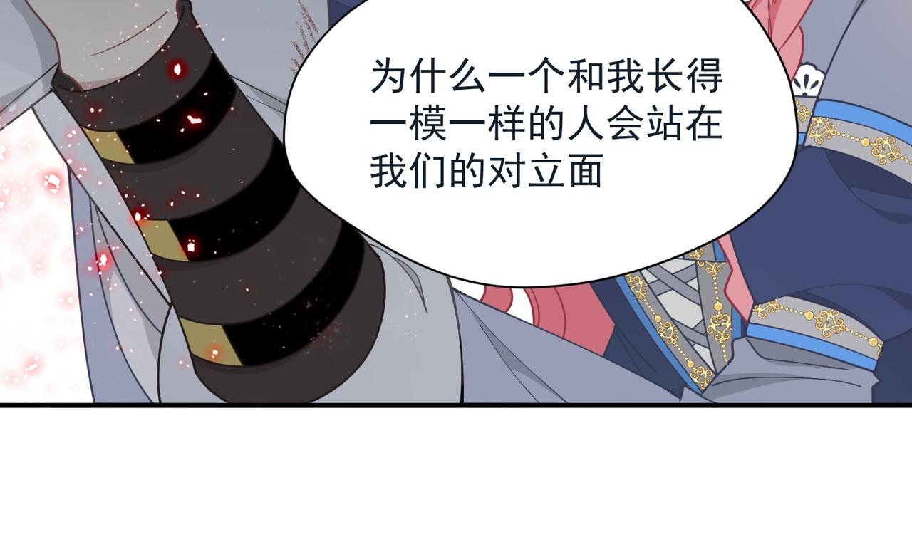 第78话 你找死?