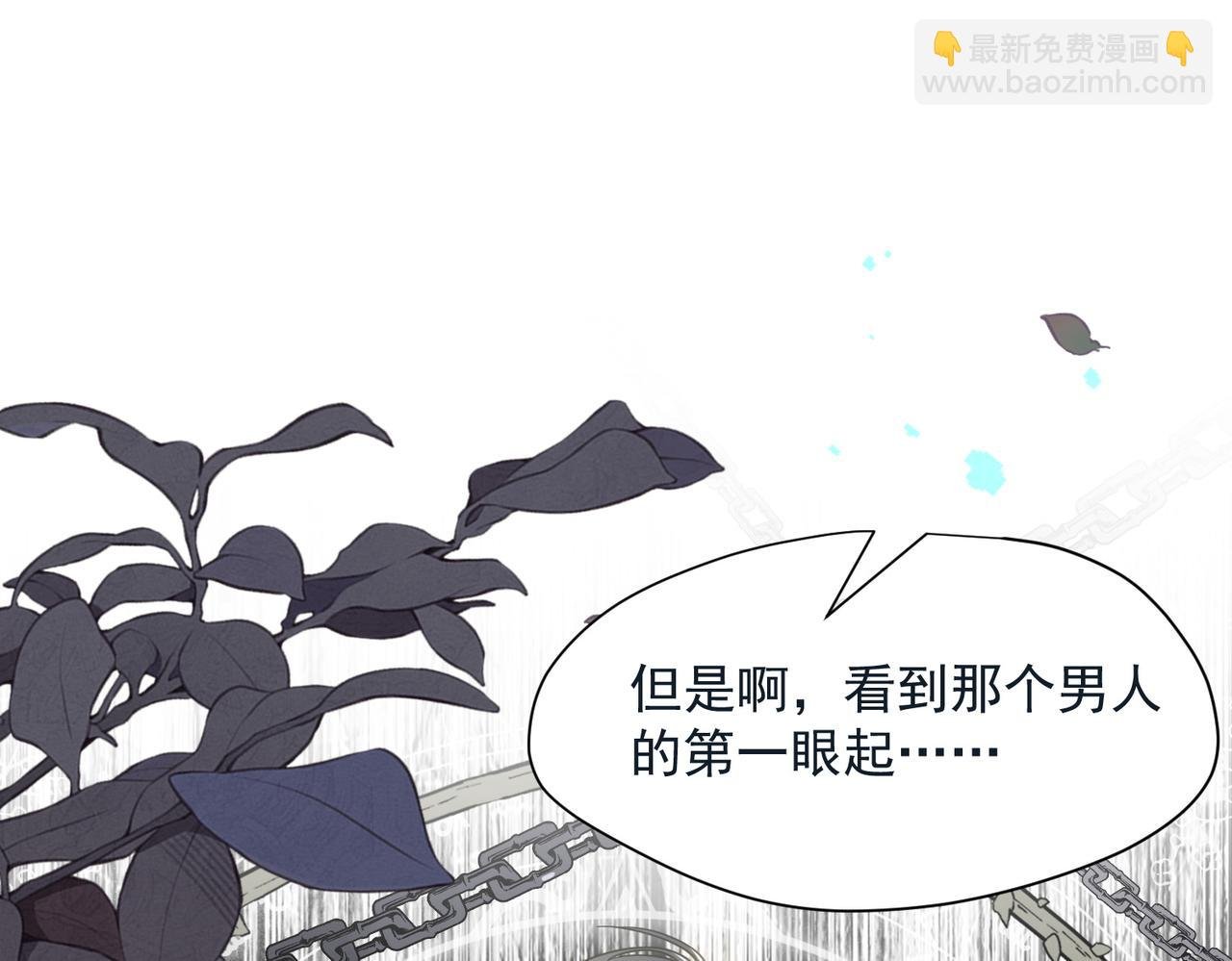 第78话 你找死?