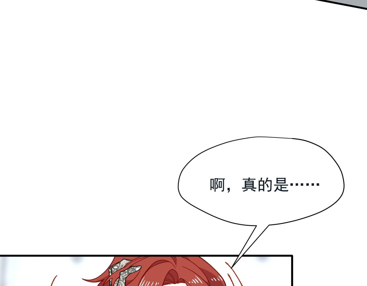 第78话 你找死?