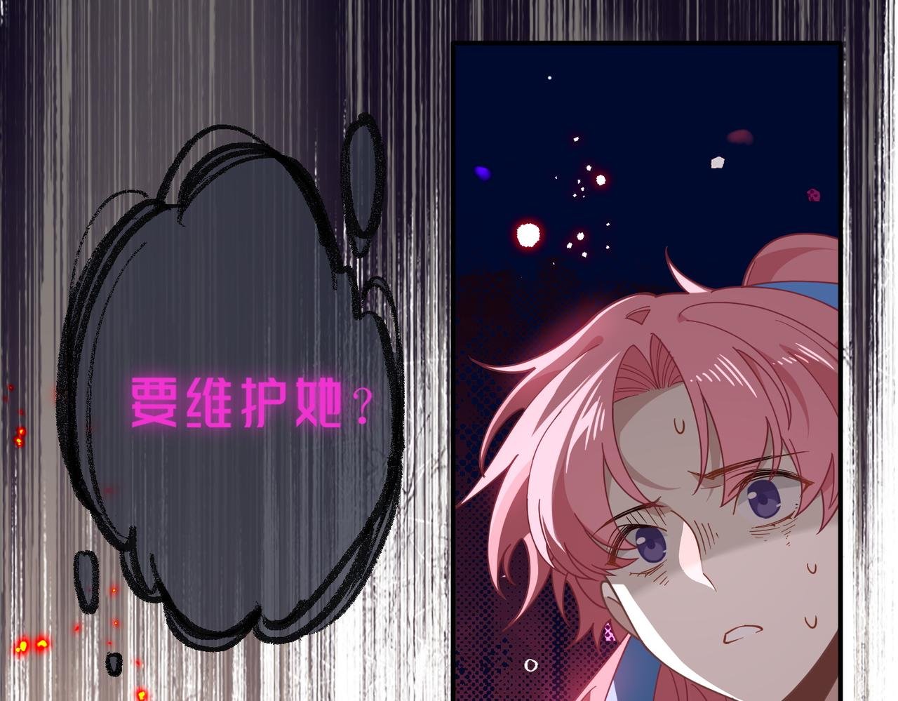 第78话 你找死?
