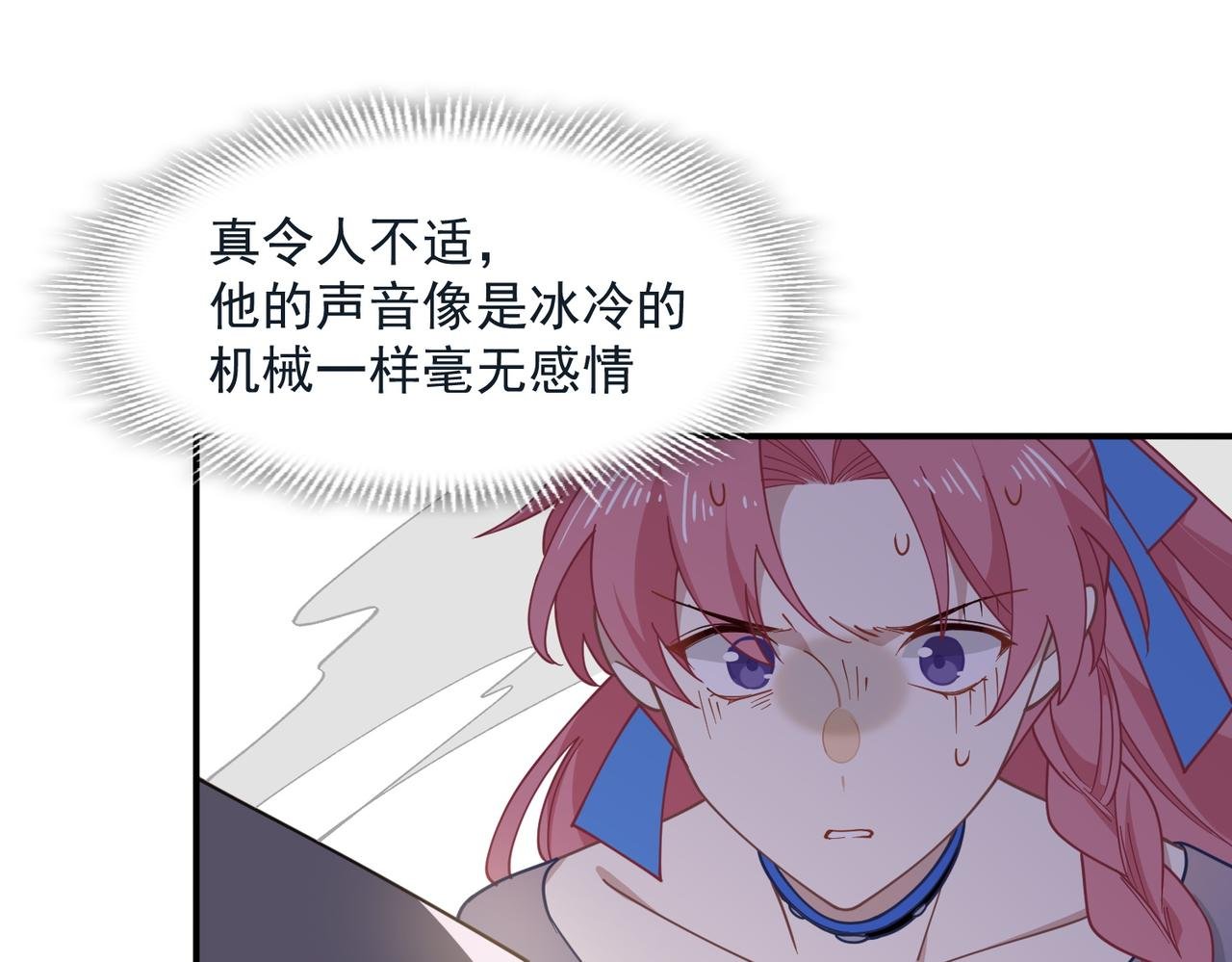 第78话 你找死?