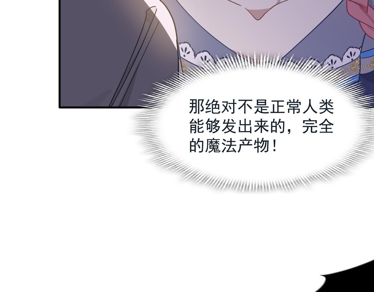 第78话 你找死?