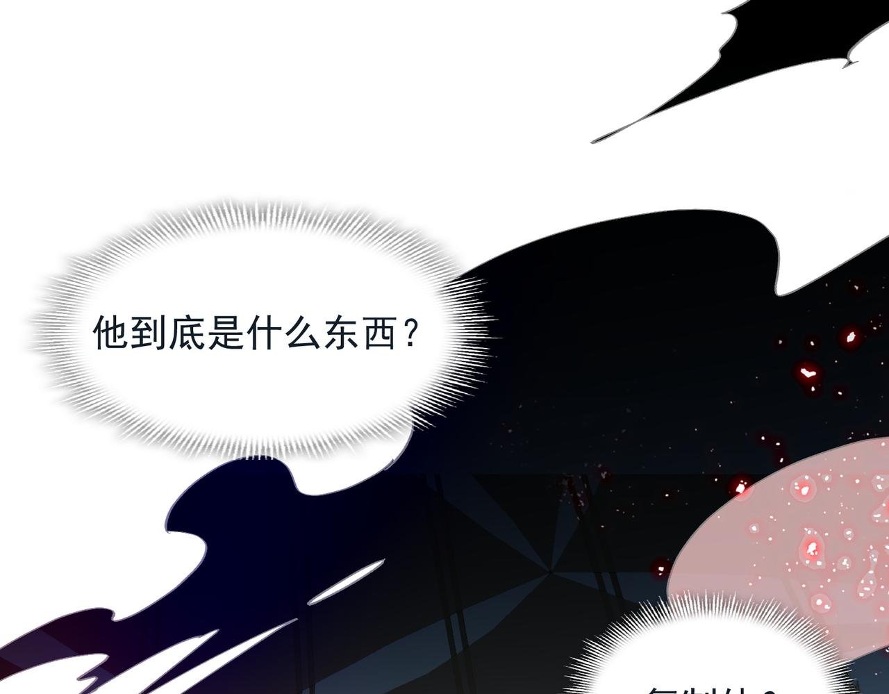 第78话 你找死?