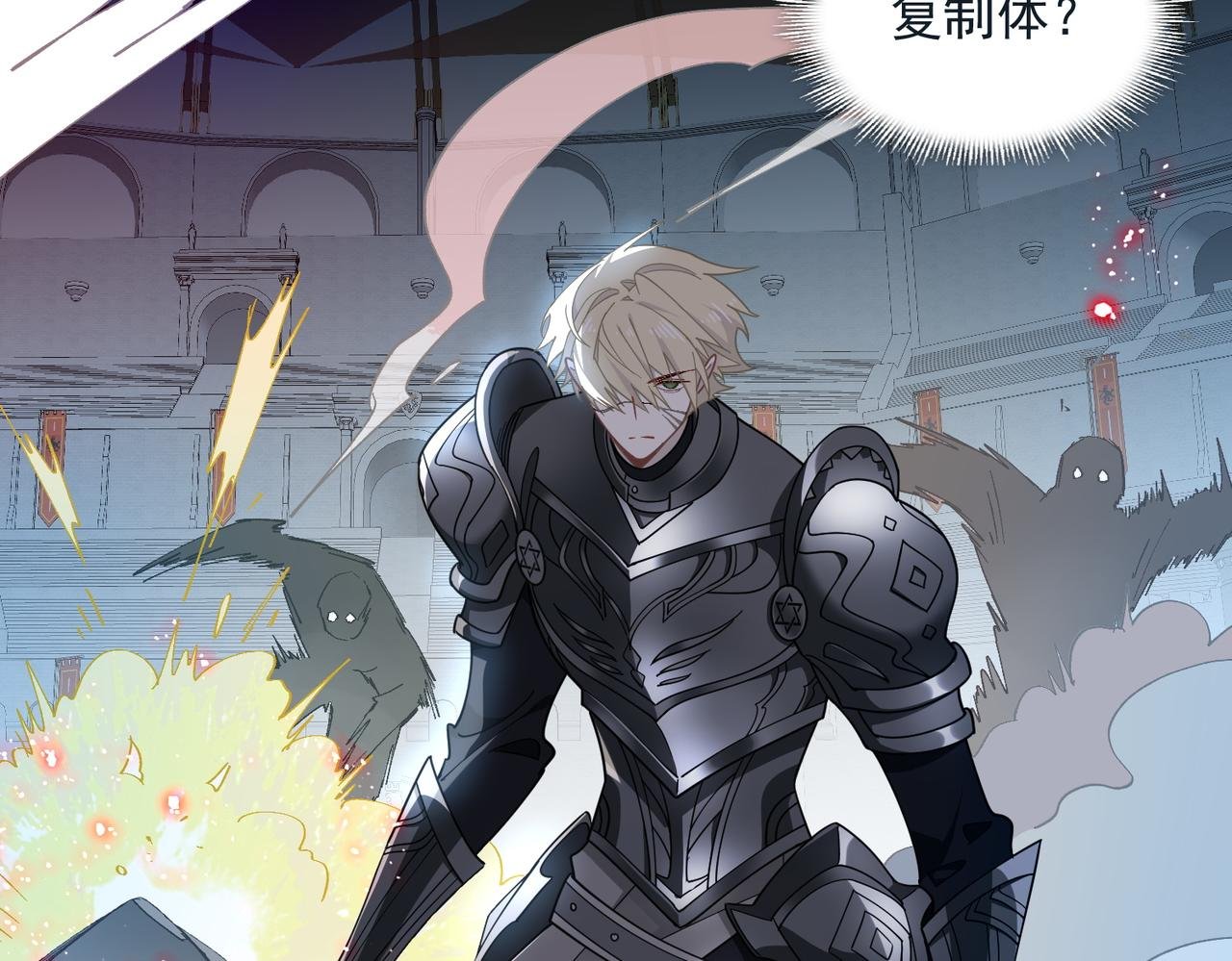 第78话 你找死?