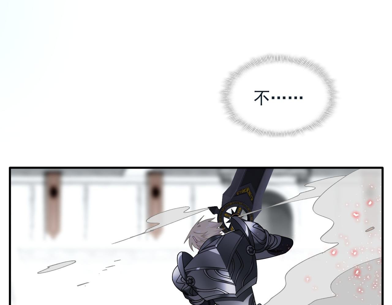 第78话 你找死?