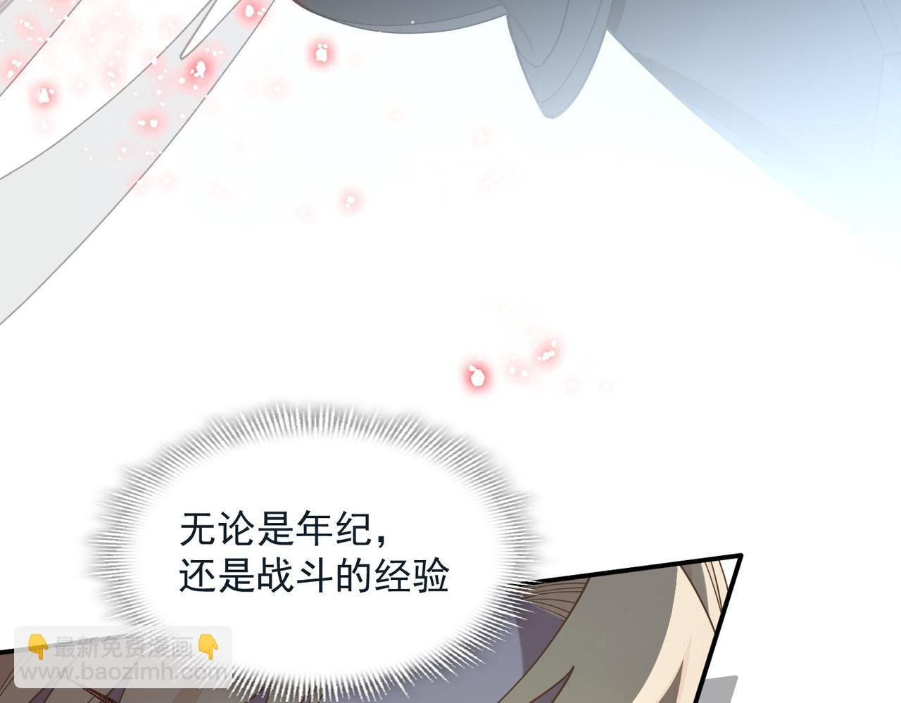 第78话 你找死?