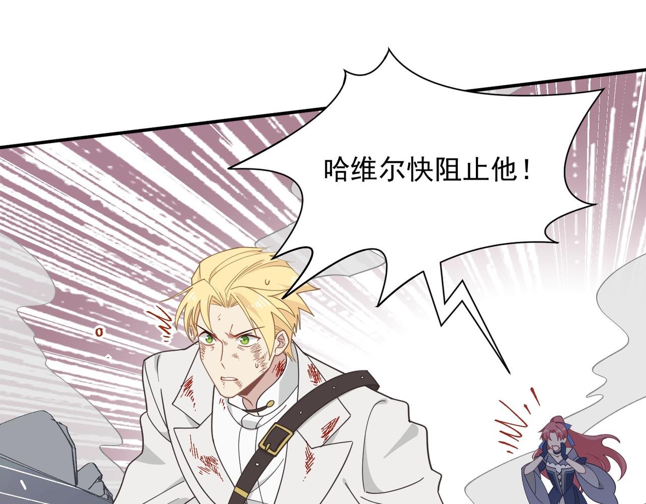 第79话