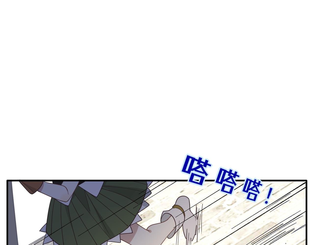 第80话 请帮帮我