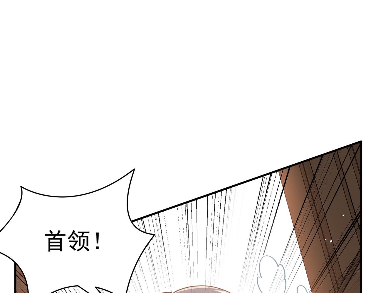 第80话 请帮帮我
