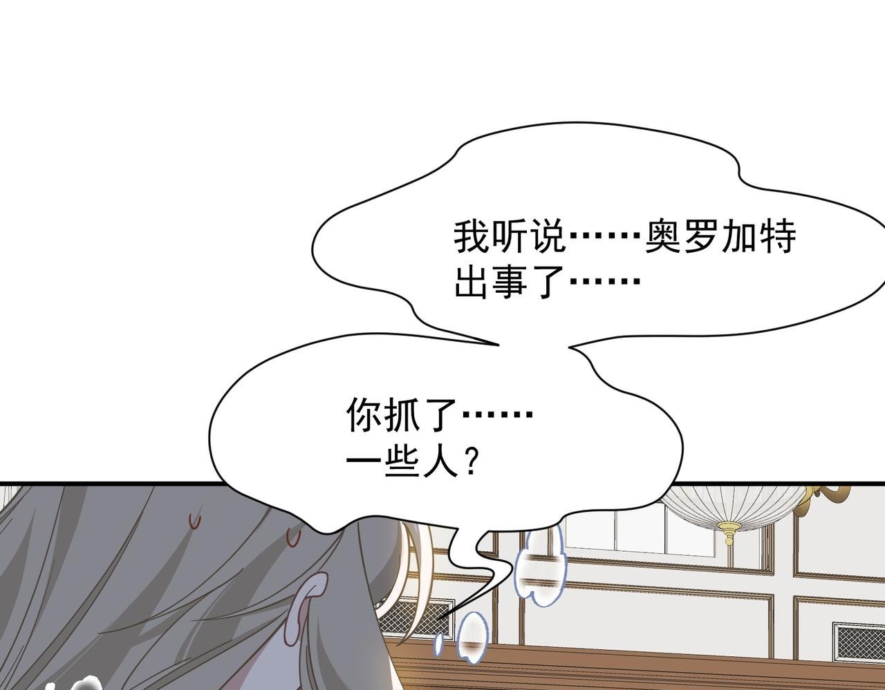 第80话 请帮帮我