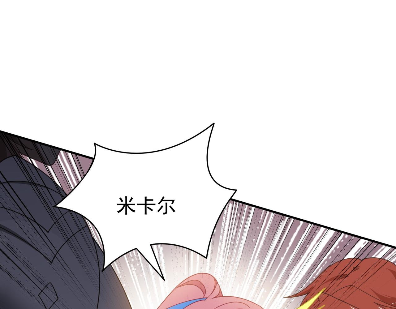第80话 请帮帮我