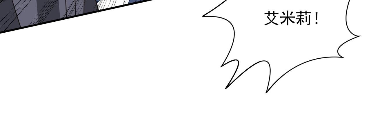 第80话 请帮帮我
