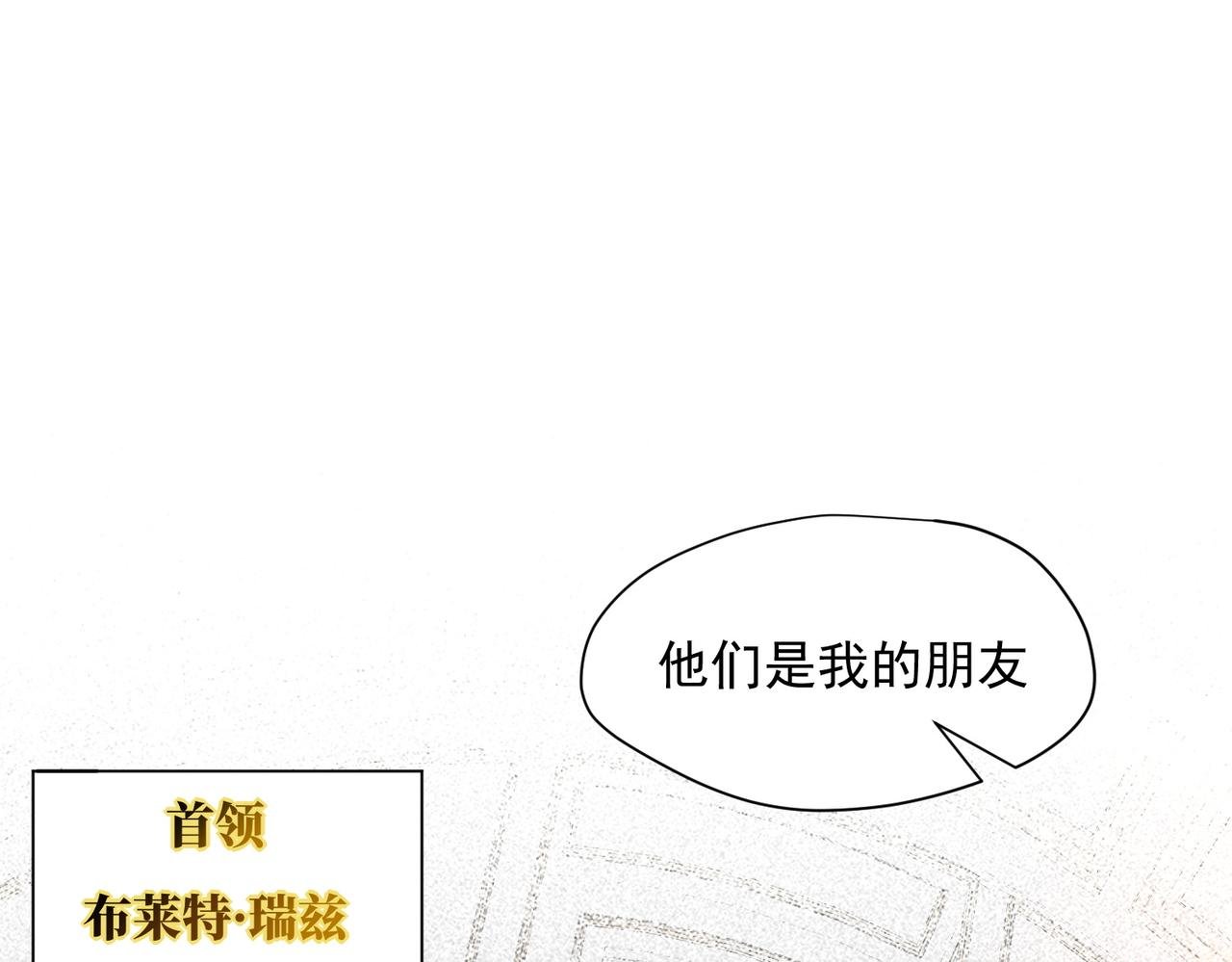 第80话 请帮帮我