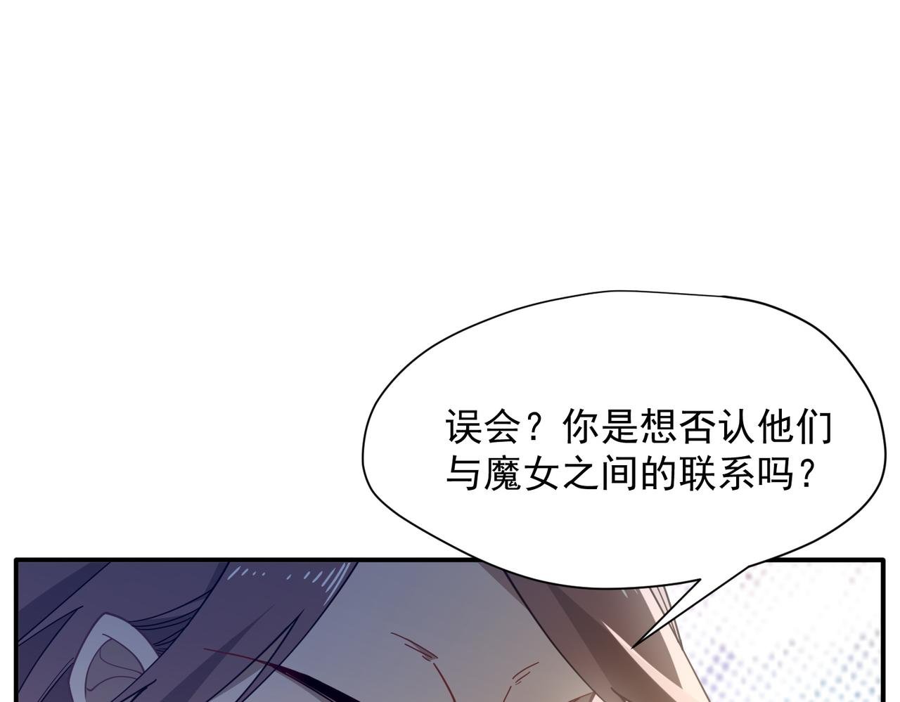 第80话 请帮帮我