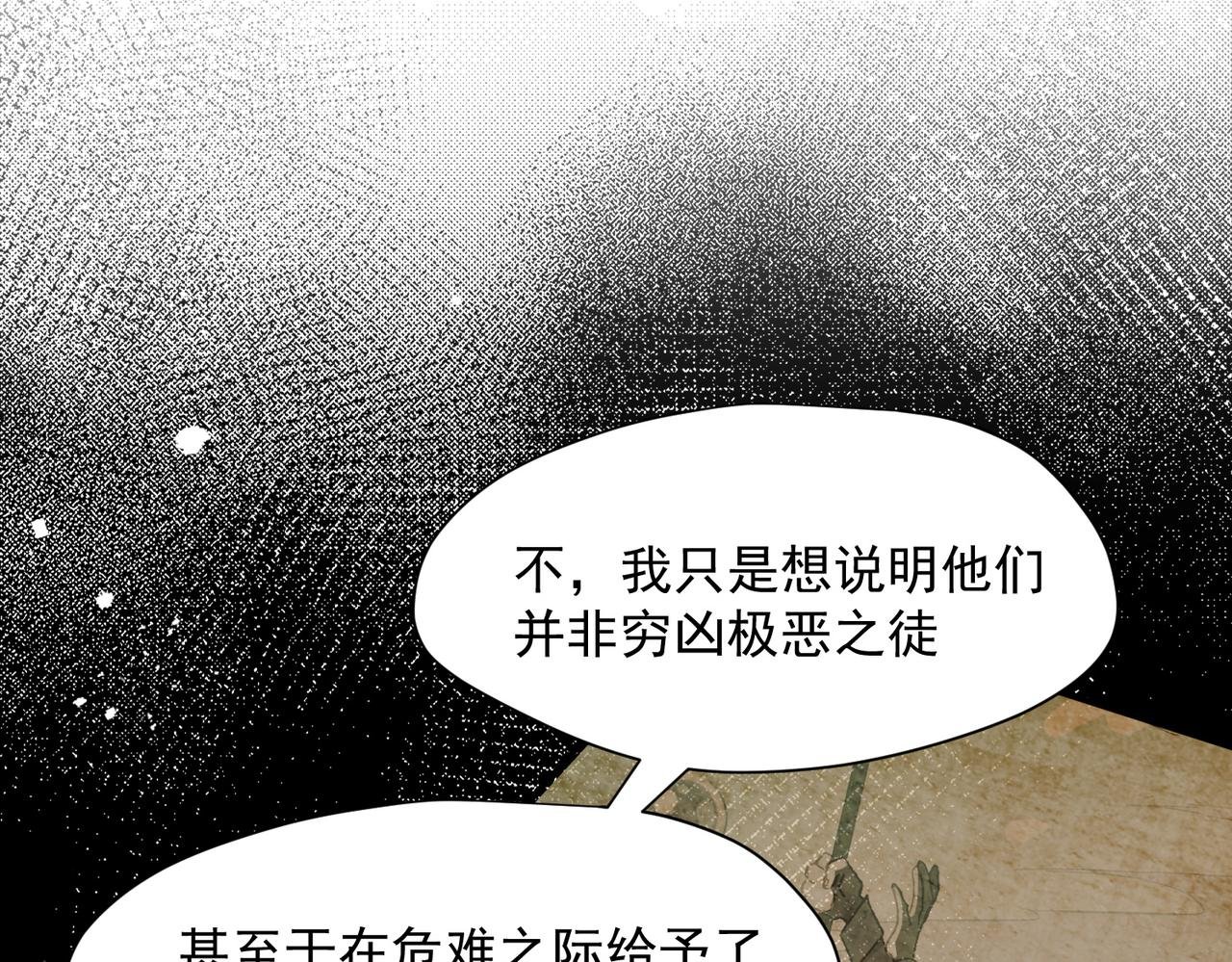 第80话 请帮帮我