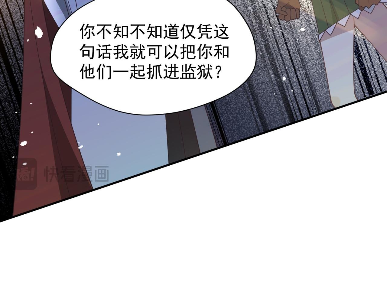 第80话 请帮帮我