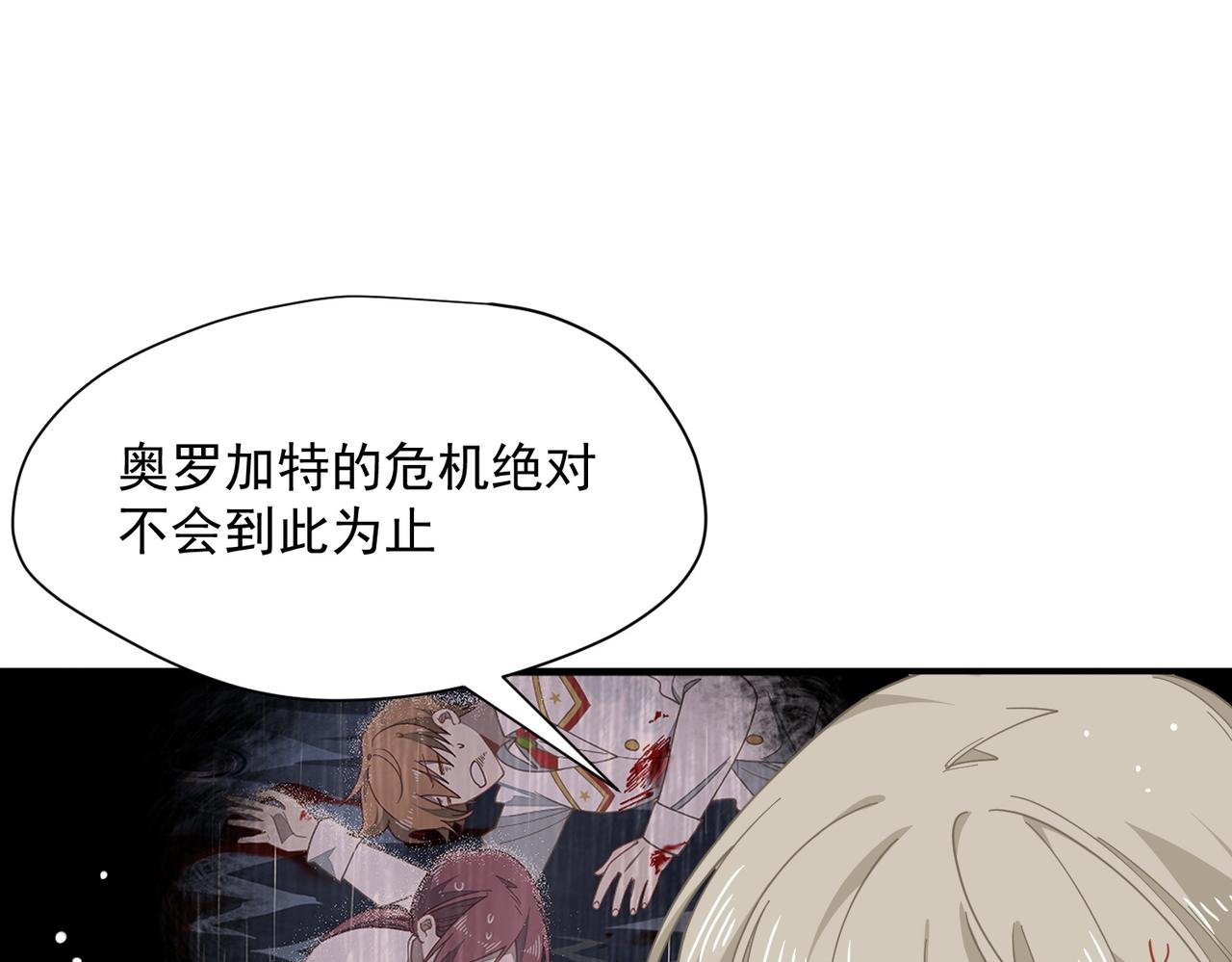 第80话 请帮帮我