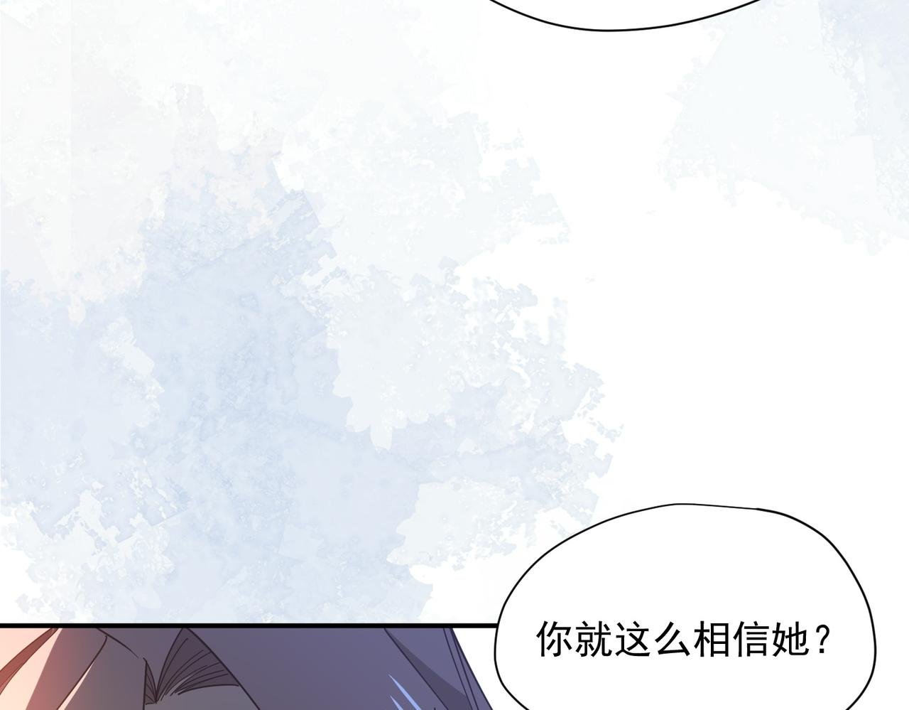 第80话 请帮帮我